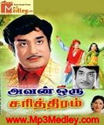 Avan Oru Sarithiram 1976 song download